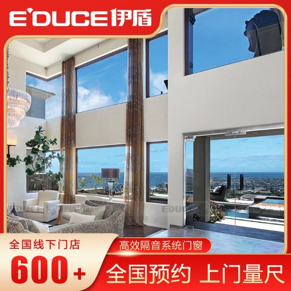 鋁合金門(mén)窗加盟代理