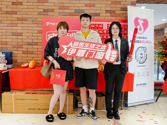 伊盾門窗經(jīng)銷商簽單風(fēng)采