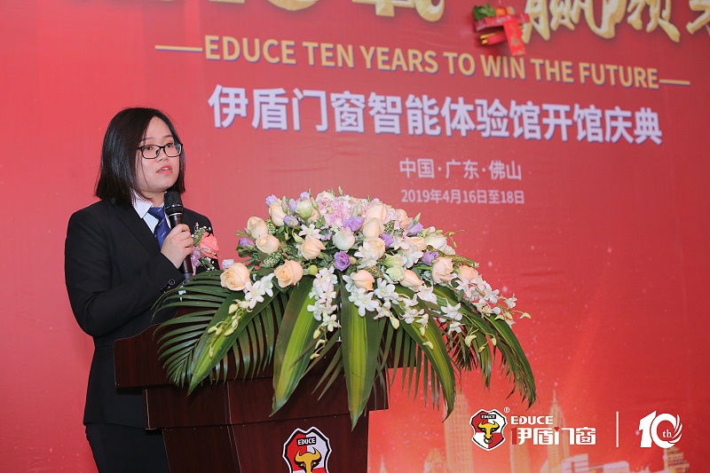 伊盾門窗十周年慶在佛山楓丹白鷺酒店隆重舉行,央視名嘴朱軼前來助陣!20190419152110 伊盾門窗十周年慶在佛山楓丹白鷺酒店隆重舉行,央視名嘴朱軼前來助陣!20190419152110