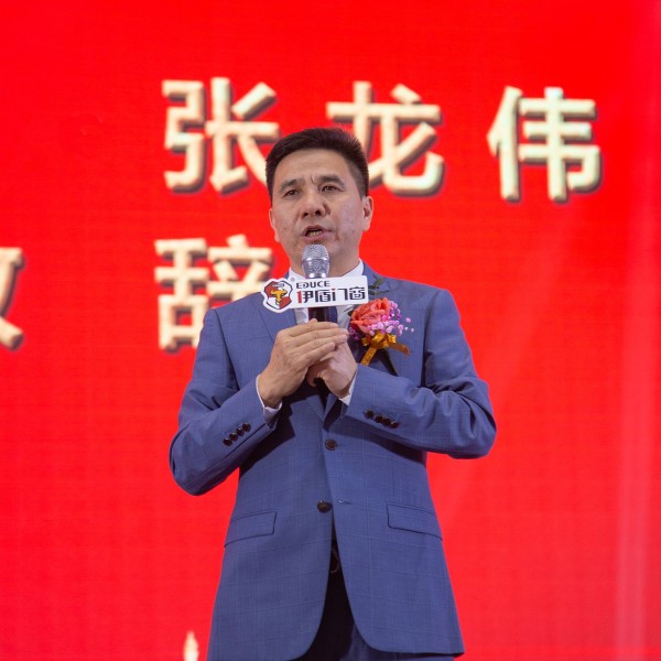 伊盾門窗舉辦“2020伊路同行溫泉年會盛典”，共慶豐收年！