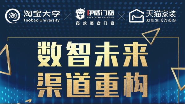 門窗數字化轉型改造成本高，企業資金投入不足，導致“不能轉”