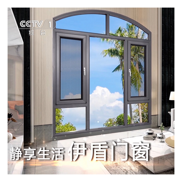 中國門窗十大品牌