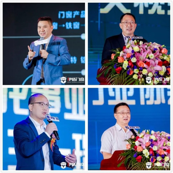 中國知名門窗品牌-伊盾門窗第九屆經(jīng)銷商全球戰(zhàn)略峰會圓滿落幕！