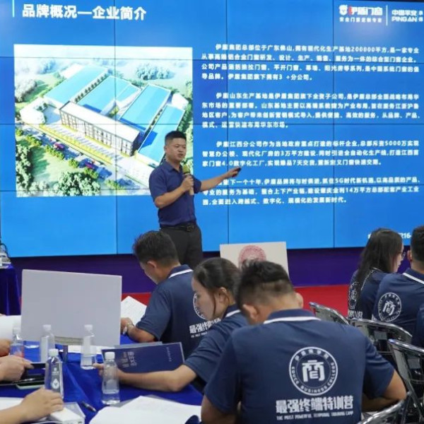 伊盾“銷冠養成特訓營”火熱進行中，強勢賦能經銷商！