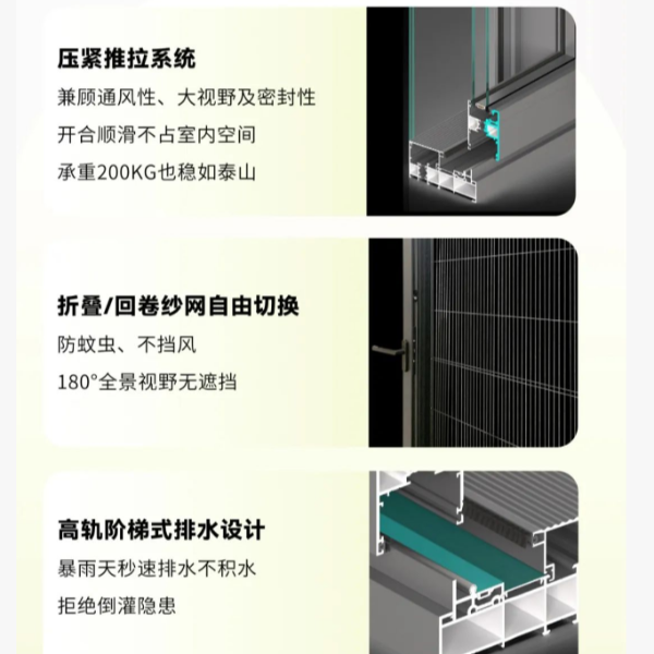 伊盾門(mén)窗2025新品上市丨拓界側(cè)壓氣密窗 伊盾門(mén)窗2025新品上市丨拓界側(cè)壓氣密窗