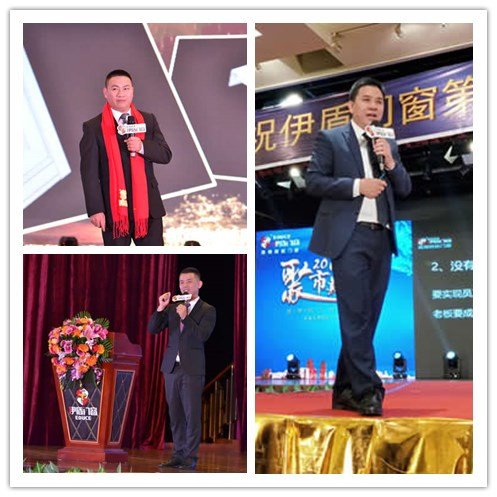 伊盾10載，贏領未來——伊盾門窗即將舉辦第八屆經銷商戰略峰會！initpintu_1