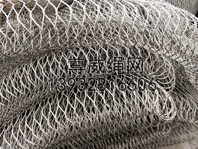 不銹鋼繩網(wǎng)