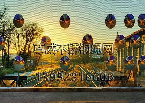 不銹鋼繩網(wǎng)金屬裝飾網(wǎng) 不銹鋼繩網(wǎng)金屬裝飾網(wǎng)